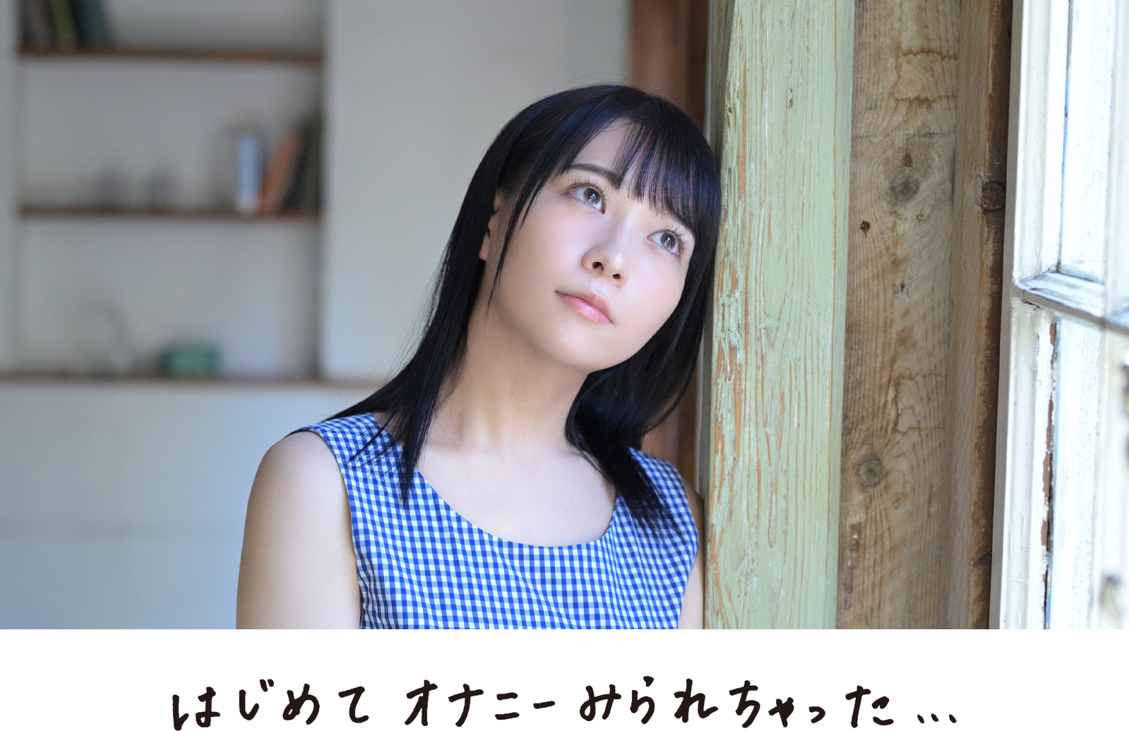 2022年5月出道新人艾薇女艺人抢先看 - 爱享多