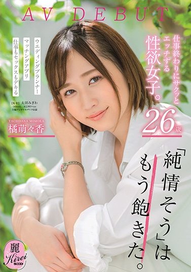 成海美雨步兵作品流出 下马让小妹妹抛头露脸 - 爱享多