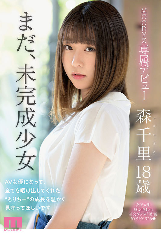2022年6月新人岛国女艺人一览表，各位绅士有你喜欢的吗？ - 爱享多