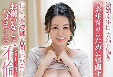 坂井千晴(Sakai-Chiharu)作品SDNM-312介绍及封面预览 - 爱享多