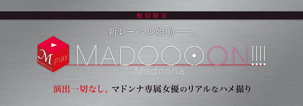 爱弓りょう(爱弓凉，Ayumi-Ryo)作品MDON-00001介绍及封面预览 - 爱享多