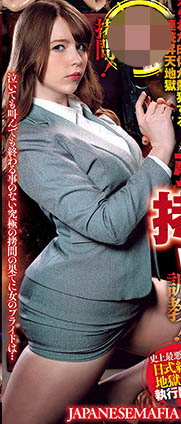 June Lovejoy（ジューン・ラブジョイ）作品GMEM-039介绍及封面预览 - 爱享多
