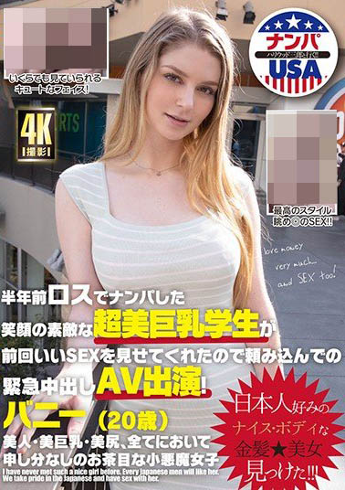 Bunny Colby（バニー・コルビー）作品HIKR-158介绍及封面预览 - 爱享多