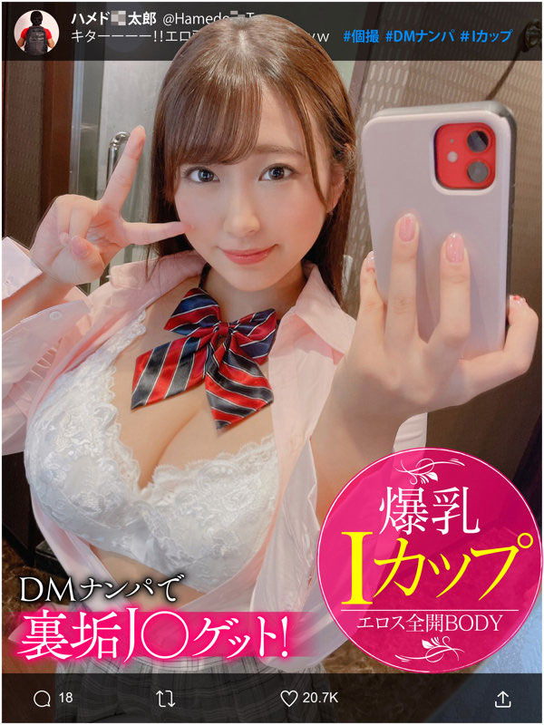姫咲はな(姬咲华，Himesaki-Hana)作品EGFJ-002介绍及封面预览 - 爱享多