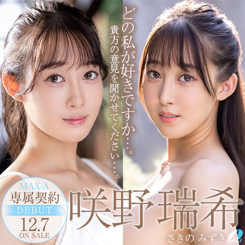 咲野瑞希(Sakino-Mizuki)作品XVSR-623介绍及封面预览 - 爱享多