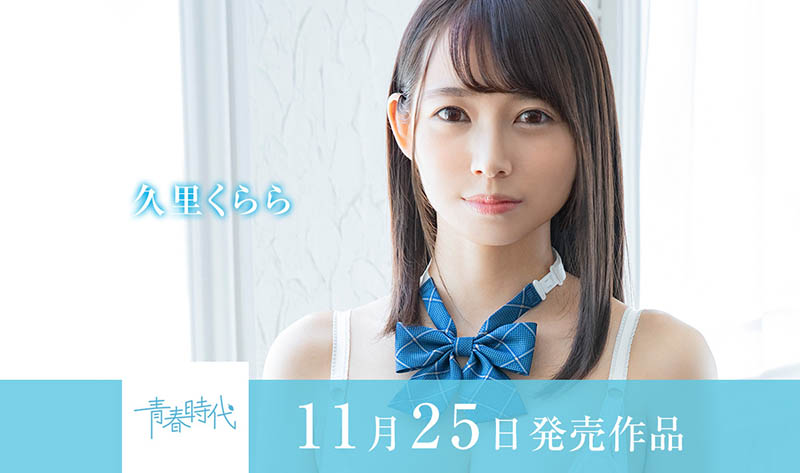 柏木こなつ(柏木小夏)作品SDAB-201介绍及封面预览 - 爱享多