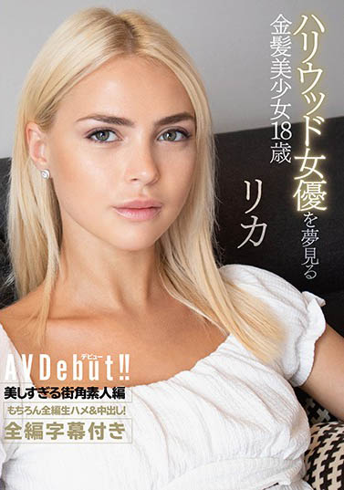 リカ（Rika）作品CRDD-006介绍及封面预览 - 爱享多