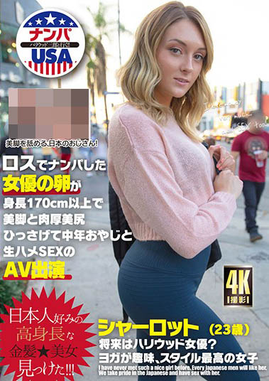 Charlotte Sins（シャーロット）作品HIKR-164介绍及封面预览 - 爱享多