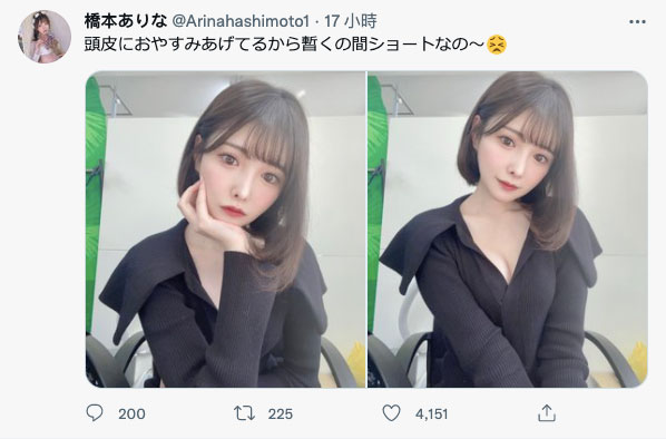 橋本ありな(桥本有菜，Hashimoto-Arina)作品FSDSS-351介绍及封面预览 - 爱享多