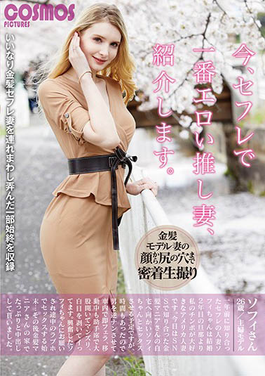 Lily Hart（リリー・ハート）作品HAWA-251介绍及封面预览 - 爱享多