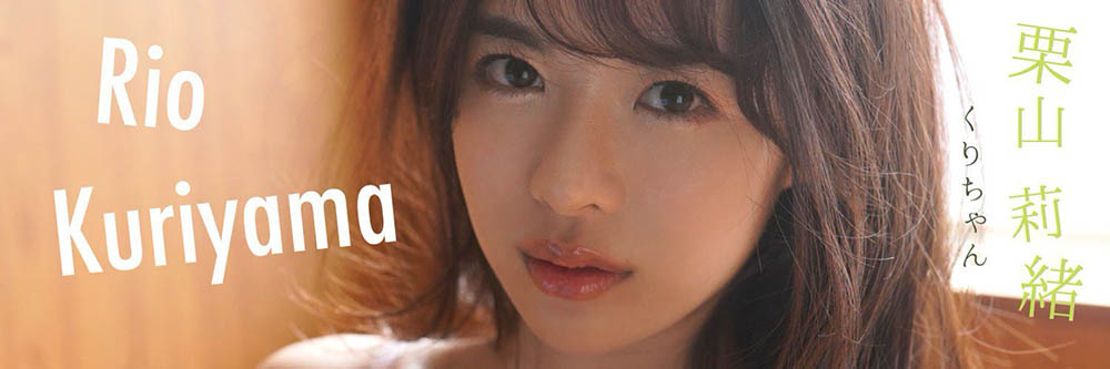 栗山莉绪(Kiriyama-Rio)作品JUL-801介绍及封面预览 - 爱享多
