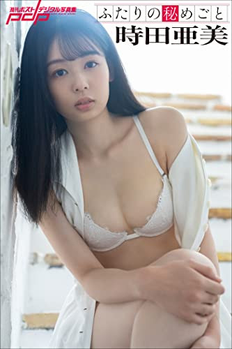 时田亜美(时田亚美，Tokita-Ami)作品FSDSS-358介绍及封面预览 - 爱享多
