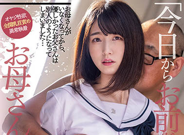 花狩まい（花狩舞）作品MIAA-563介绍及封面预览 - 爱享多
