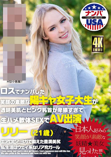 影片中本人比封面还要正素人作品HIKR-185介绍及封面预览 - 爱享多