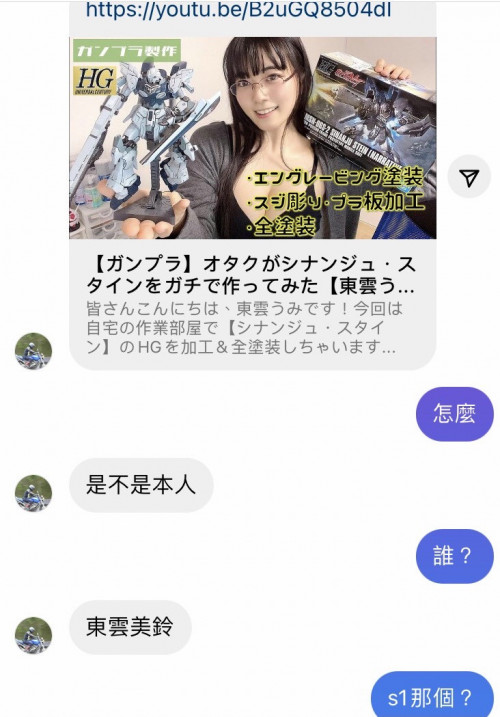 東雲みれい(东云美玲)作品SSIS-351介绍及封面预览 - 爱享多