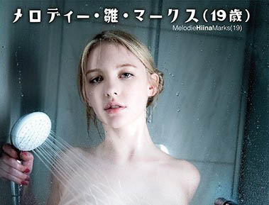 Melody Marks（メロディー・雏・マークス）作品HR-001介绍及封面预览 - 爱享多