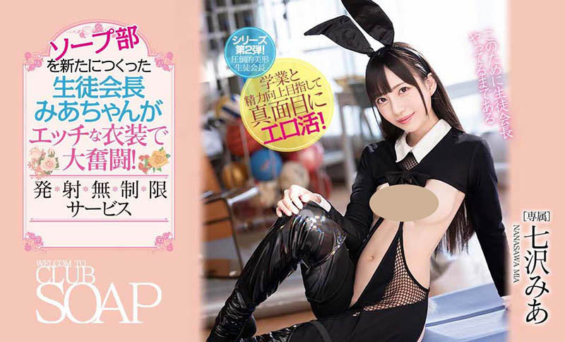 山岸逢花(Yamagishi-Aika)作品PRED-395介绍及封面预览 - 爱享多