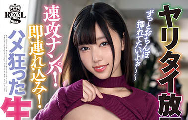 沙月芽衣（さつき芽衣）作品TYSF-007介绍及封面预览 - 爱享多