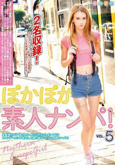 2名俄罗斯素人正妹作品POKP-005介绍及封面预览 - 爱享多