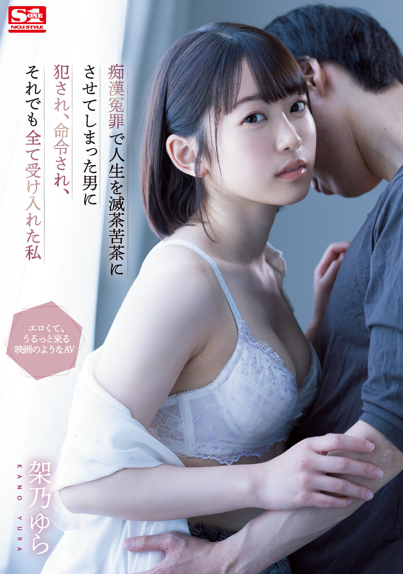 架乃ゆら(架乃由罗，Kano-Yura)作品SSIS-495介绍及封面预览 - 爱享多