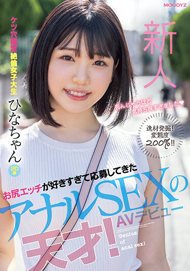 芹沢ひな(芹泽阳菜，Serisawa-Hina)出道作品MIFD-230介绍及封面预览 - 爱享多