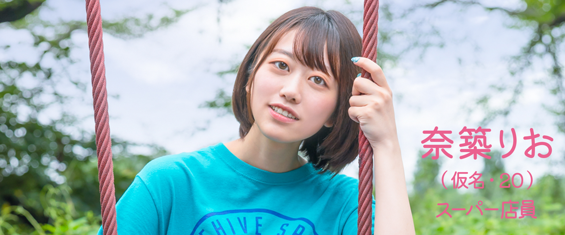 奈築りお(奈筑里绪，Natsuki-Rio)出道作品MOGI-065介绍及封面预览 - 爱享多
