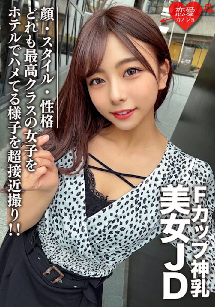 9月强档素人女大生精选！5位神乳女孩身材、颜值都是最高等级！ - 爱享多
