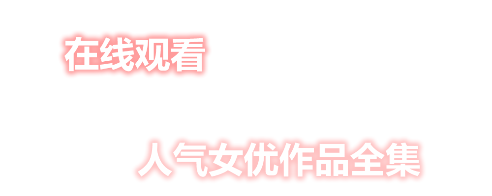 爱享多 - 互联网资源干货分享平台