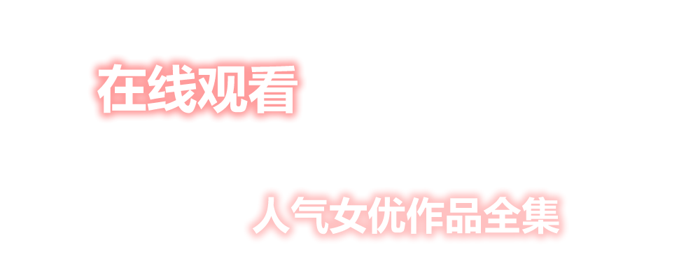 爱享多 - 互联网资源干货分享平台