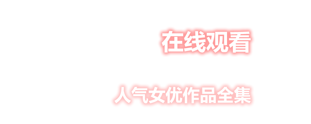 爱享多 - 互联网资源干货分享平台