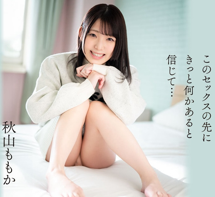 秋山ももか(秋山桃果，Akiyama-Momoka)出道作品CAWD-691介绍及封面预览 - 爱享多