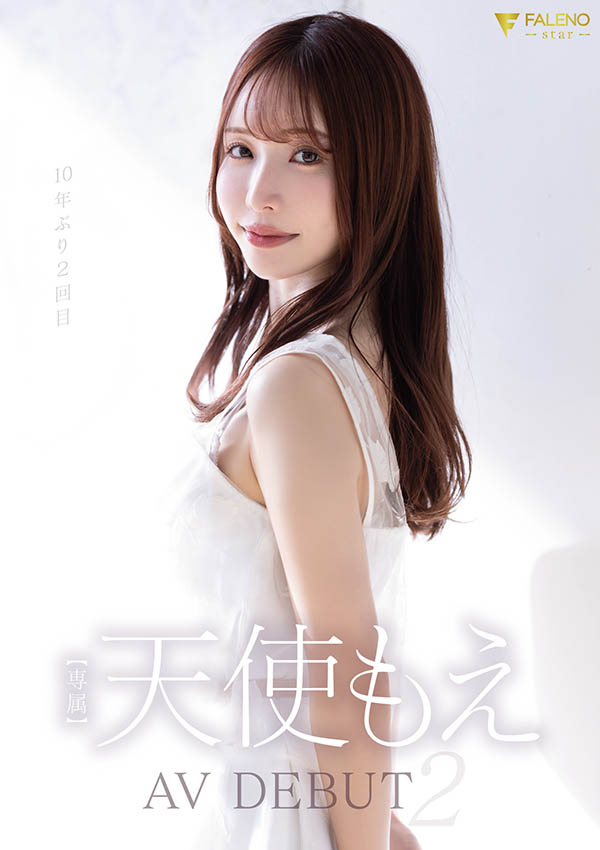 天使もえ(天使萌)最新作品FNS-017介绍及封面预览 - 爱享多