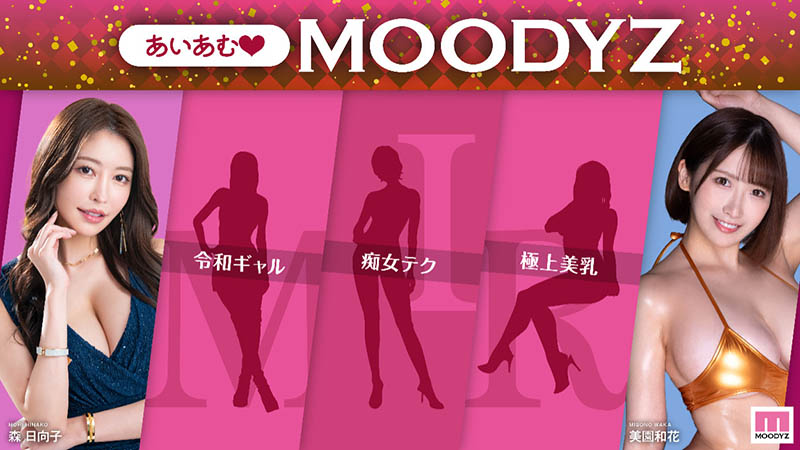 春阳モカ(春阳萌花)最新作品MNGS-003介绍及封面预览 - 爱享多